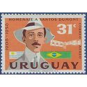 Uruguay #C193 1959 Mint NH