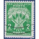 Yugoslavia #J68 1951 CTO