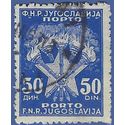 Yugoslavia #J73 1951 CTO