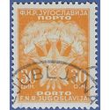 Yugoslavia #J77 1962 CTO