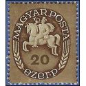 Hungary # 728 1946 Mint HR