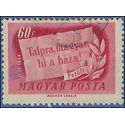 Hungary # 835 1948 Used