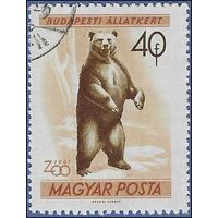 Hungary #1348 1961 CTO