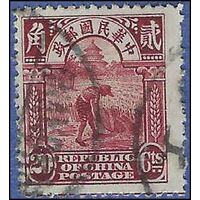 China # 234 1915 Used