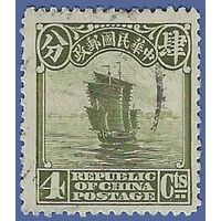 China # 253 1923 Used