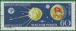 Hungary #1262 1959 CTO