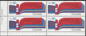 Canada # 916 1982 Mint NH Inscription Block of 4