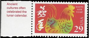 #2720 29c Year of the Rooster 1992 Mint NH