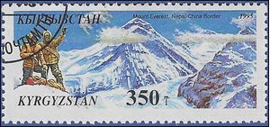 Kyrgyzstan # 95 1995 CTO H