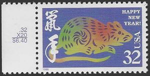 #3060 32c Chinese New Year Year of the Rat 1996 Mint NH