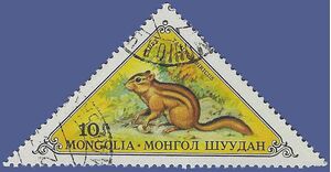 Mongolia # 736 1973 CTO