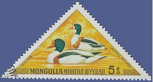 Mongolia # 728 1973 CTO
