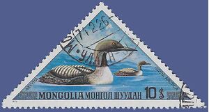 Mongolia # 729 1973 CTO