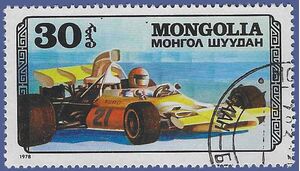 Mongolia # 998 1978 CTO