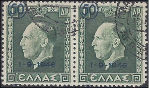 Greece # 484 1946 Used Attached Pair