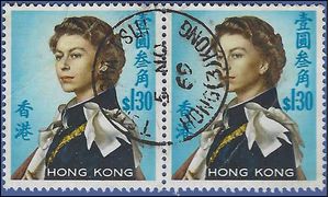 Hong Kong # 213 1962 Used Attached Pair Crease CDS