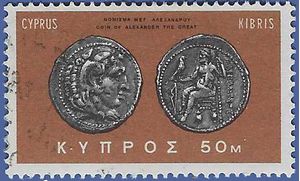 Cyprus # 287 1966 Used