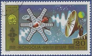 Mongolia #C 16 1972 CTO