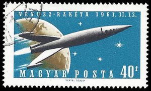 Hungary #1385 1961 CTO