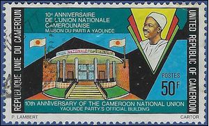 Cameroun # 626 1976 Used