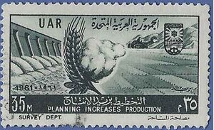 Egypt # 526 1961 Used