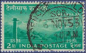 India # 246 1953 Used