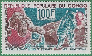 Congo, People's Republic of #C186 1974 Mint NH