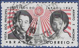 Brazil #1049 1967 Used