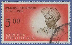 Indonesia # 538 1961 Used