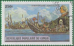 Congo, People's Republic of # 491 1978 CTO H