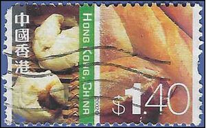 Hong Kong #1002 2002 Used
