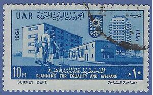 Egypt # 524 1961 Used