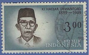 Indonesia # 535 1961 Used