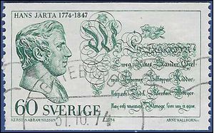 Sweden #1074 1974 Used