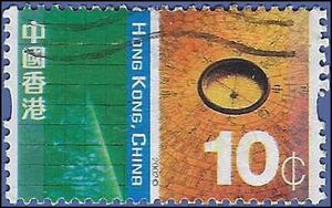 Hong Kong # 998 2002 Used