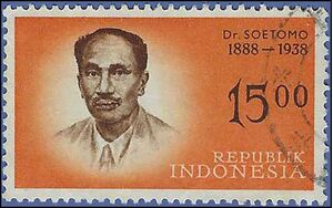 Indonesia # 542 1962 Used