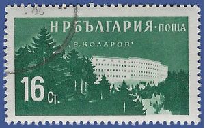 Bulgaria # 991 1958 CTO