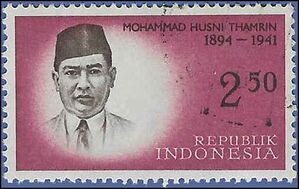 Indonesia # 534 1961 Used