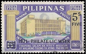 Philippines #1112 1971 Used