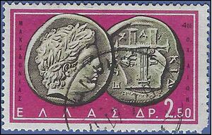 Greece # 645 1959 Used