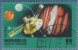 Mongolia # 951i 1977 CTO