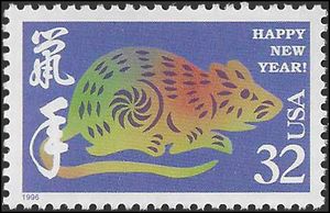 #3060 32c Chinese New Year Year of the Rat 1996 Mint NH
