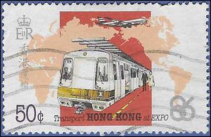 Hong Kong # 470 1986 Used