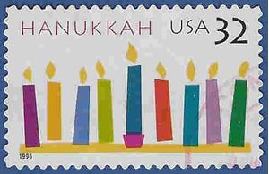 #3118 32c Hanukkah 1996 Used