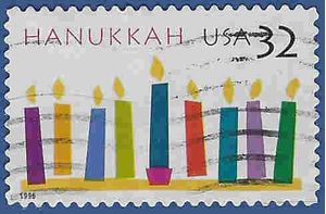 #3118 32c Hanukkah 1996 Used