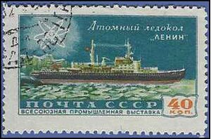 Russia #2162 1958 CTO H