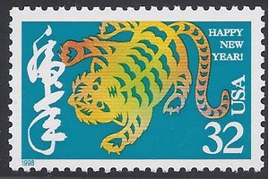 #3179 32c Year of the Tiger 1998 Mint NH