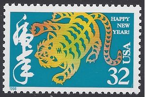#3179 32c Year of the Tiger 1998 Mint NH