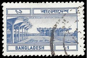 Bangladesh 1983 #241 Used