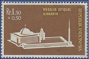 Indonesia #B140 1962 Used